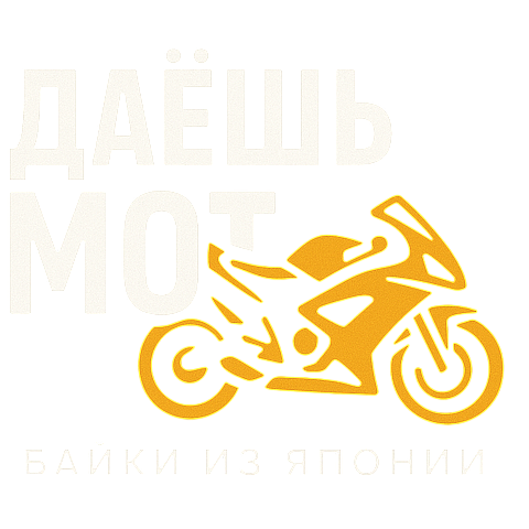 ДАЁШЬ МОТ