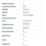 SUZUKI V-STROM 650 - Фото 8