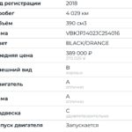 KTM 390 DUKE ABS - Фото 7