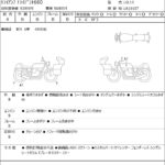 Triumph Trident 660 - Фото 7