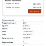 SUZUKI GSX-S1000F ABS TRC - Фото 7