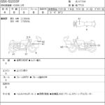SUZUKI GSX-S1000F ABS TRC - Фото 8