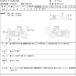 Triumph DAYTONA 675R - Фото 7